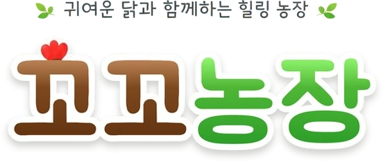 꼬꼬농장